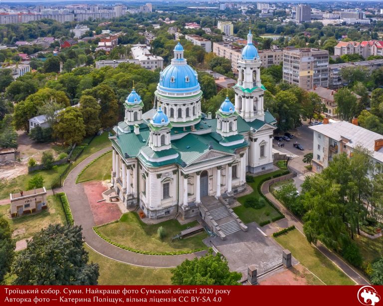 Найкращі фото Сумської, Миколаївської та Житомирської областей 2020 ...